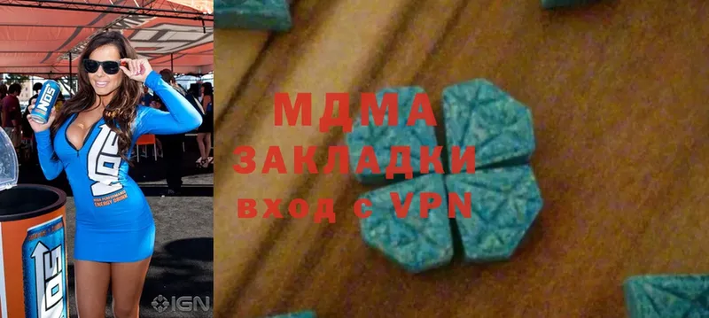 MDMA VHQ  Гай 